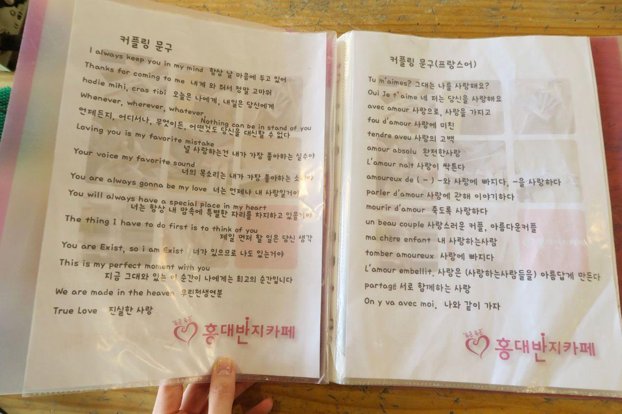 韓国　韓国旅行　旅行　ソウル　ソウル旅行　観光　ソウル観光　韓国観光　ホンデ　弘大　ショッピング　カフェ　指輪　指輪作り　体験　カップル　カップルリング　リング　お揃い　手作り